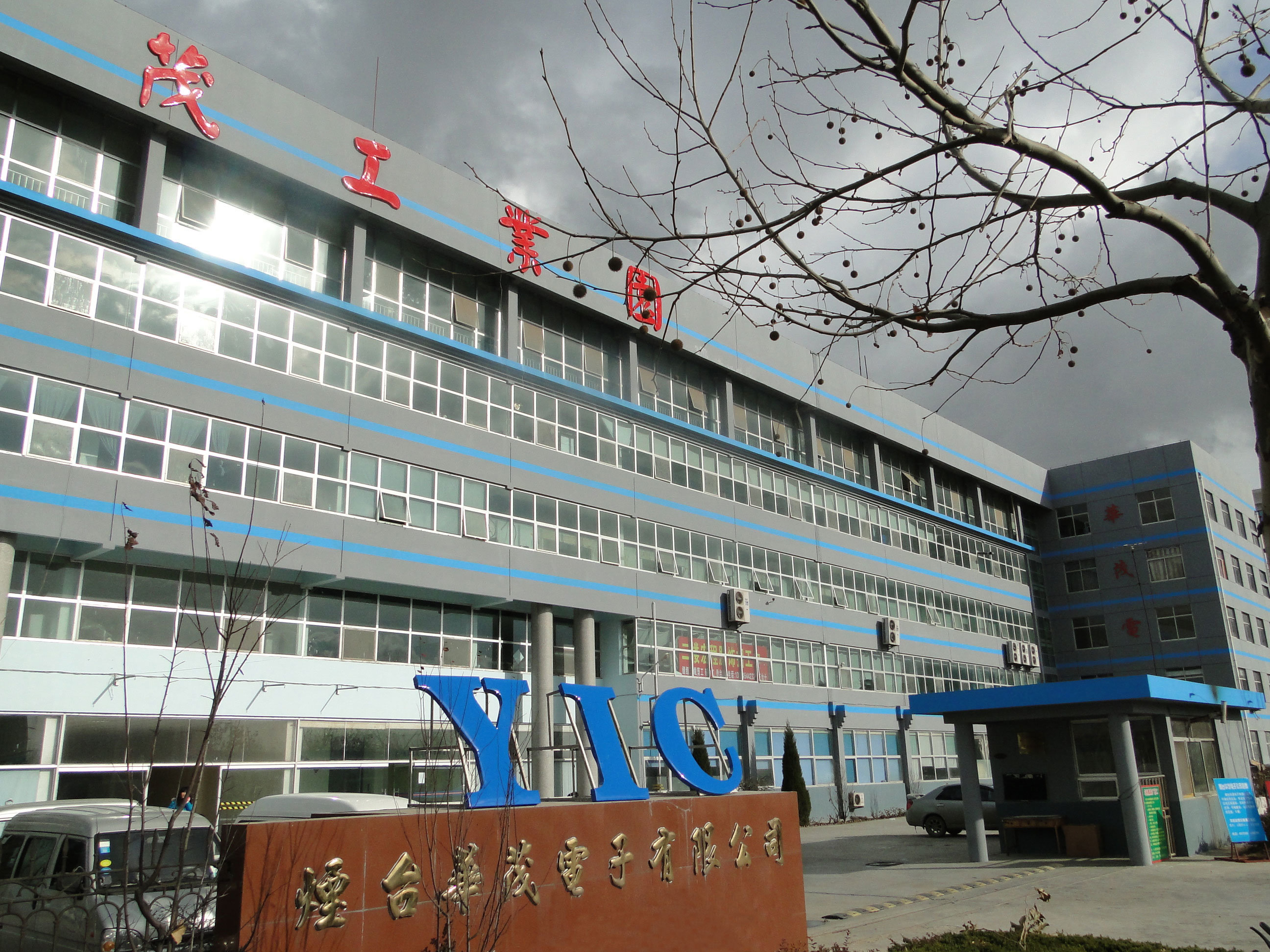 YIC Factory